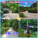 8월 3(토) 철원 &#34;복주산~복계산~매월대폭포&#34; 시원한 여름나기..., 차량순환 후 아침 6시 KBS 만남의숲 출발 이미지