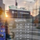 스타벅스 서울양평역점 이미지