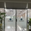 소재근정형외과의원 이미지