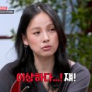 김희철캠프