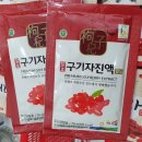 미혜식품 네이버블로그