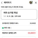리포윅스창원중동점