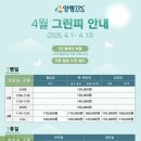 (주)대지골프 이미지