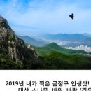 내금정 이미지