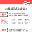 연수리슈빌아파트 이미지