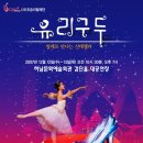 하남문화예술회관 대공연장 Daum카페