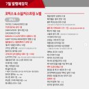 학산슈퍼 이미지