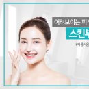 빛이나는피부 이미지