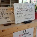 황재 코다리 냉면 이미지