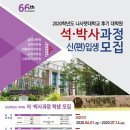 나사렛대학교 신학대학원 이미지