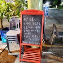 분당주막길 네이버블로그
