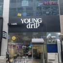신도시로 | 검단신도시 카페 영드립 후기