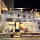 국도13호선 소나무길 | 광안리 한다솥 본점 후기 화덕 생선구이 솥밥 맛집 메뉴 가격 후기