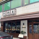 옥광약국 | 첨단 점심 맛집 송계옥 광주점에서 닭전골 먹은 후기