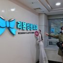 노외과의원 네이버블로그