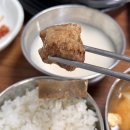 [제주 애월/하귀 밥집] 가정식 백반 ‘숙이네밥집’ 1만원 정식 후기