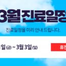 이남희산부인과의원 이미지