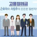 명성행정사사무소 이미지