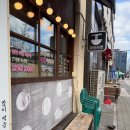 코이라멘 평택고덕점 이미지