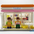 프랜드마트 이미지