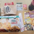 비비큐김천