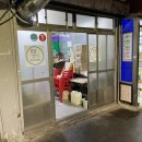 몽이집(본점) 이미지