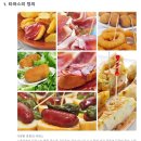 [시원스쿨 스페인어 후기] 3주 차 - 띤또 데 베라노와 타파스로 물드는 밤