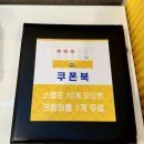 [공주] 공주와플_&#34; 와플대학 공주신관캠퍼스&#34; 방문기
