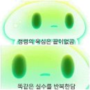 JMT PC방 이미지