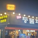 봉담도서관 1층 이미지