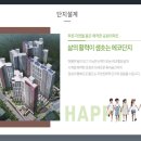 월드메르디앙아파트경로당 이미지