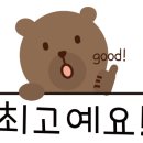 팁팁스토어