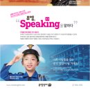 뮤엠영어보습학원