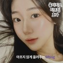 광재의원 | 올리지오리프팅효과 (슈링크유니버스+리쥬란까지) 찐후기