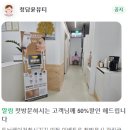 청담윤뷰티 이미지