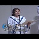 주가 일으켜 주신다 (You Raise Me Up) Arr. Tom Fettke 이미지