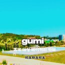 옥계2공단로2-8 이미지