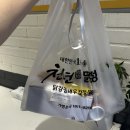통통 꿀 닭강정 체인본부 | 한티역 치킨 맛집 천년닭강정 강남1호점 맛있게 먹는법•박스포장•주문팁까지!