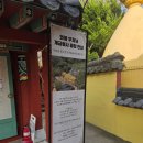 황금볼 | 부산 기장 가볼만한 곳, 소원사 황금 와불상과 소원명당 후기