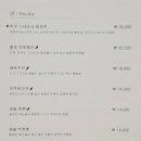 서우숲