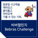 난다코딩전문학원 네이버블로그
