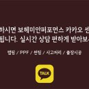 준 자동차 | 자동차 랩핑, 실내 우드 감싸준 후기.