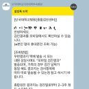 동남구보건소 별관 4층 화장실 | 천안 단국대학교병원 종합검진센터 건강검진 후기