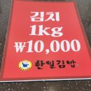 죽림식품