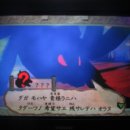 오오카미 이미지