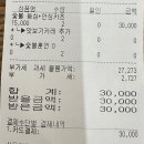 여우카츠 이미지