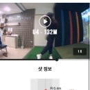 이글이글 골프연습장 이미지