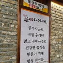 대소해장국 이미지