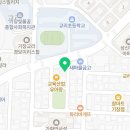 샌두 부산기장점