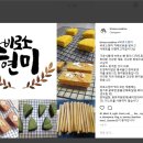 [공지] #4. 창원 비건카페 - 비로소현미 오픈전 이벤트 (현미발효빵 전문점)